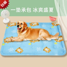 京调玉琢 宠物冰垫 狗狗垫子夏季 狗窝猫窝凉垫防水 猫咪冰垫降温降暑夏凉垫 中小型犬窝垫 XL60cm*90cm(35斤内宠物） 灰色小熊