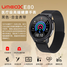 【高精度】umeox智能手环血压心率级心电图体温手表高精准监测量仪老人测血压心脏健康男女适用华为 黑色-米兰表带+远程监控+血压心电体温血氧睡眠监测