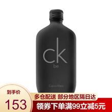 卡尔文克莱恩（Calvin Klein）ck ONE BE香水男士女士通用中性淡香水100ml CKBE正装100ML
