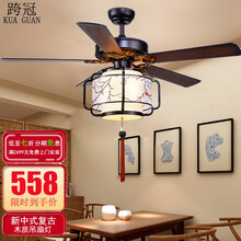 跨冠 吊扇灯 LED照明隐形风扇灯新中式复古餐厅风扇吊灯现代简约卧室客厅智能调光灯具灯饰套餐 A款42寸+遥控三档调风+正反转+三色光源