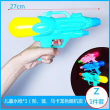 宝宝沙滩玩具铲子和桶儿童小桶挖沙玩沙子工具套装男孩大号沙滩铲 Z儿童水枪单个