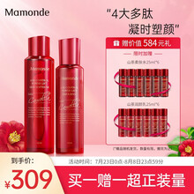 梦妆水乳套装淡化细纹紧致补水保湿锁水清爽改善黑头收敛毛孔 护肤品水乳霜化妆品套装 【焕亮紧致两件套】山茶凝时塑颜水乳