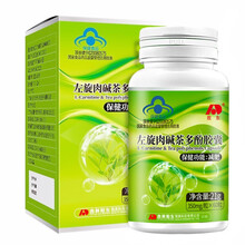 敖东左旋肉碱女燃排油丸 【1瓶】350mg/粒*60粒