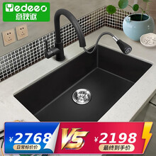 意狄讴石英石水槽7078SY（780*470）单槽台下盆厨房水槽洗碗槽洗菜池花岗岩水槽 780*470全套配置：盆+沥水篮+龙头+净水龙头