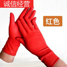 适用于【贴手款】洗碗手套女防滑薄款乳胶家务厨房洗衣防水清洁胶皮手套 玫瑰红/贴手* 【S码】-5双