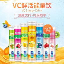 泡腾片水果口味儿童成人VC饮料果汁维C 绿健园 芒果味*2+蓝莓味*2