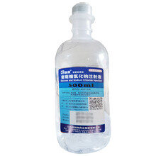 兽药兽用0.9%氯化钠盐水注射葡萄糖盐水猪牛羊宠物兔500ml 葡萄糖氯化钠注射液500ml/瓶