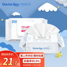 袋鼠医生 75%酒精湿巾80片 消毒湿巾 防尘擦拭湿纸巾 卫生湿巾 杀菌湿巾 酒精棉片办公家庭湿巾