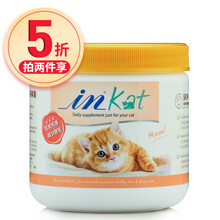 麦德氏猫咪卵磷脂猫宠物软磷脂猫用卵磷脂护肤美毛in-kat猫用卵磷脂250g 猫用卵磷脂250g