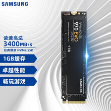 三星（SAMSUNG）1TB SSD固态硬盘 M.2接口(NVMe协议) 970 EVO（MZ-V7E1T0BW）
