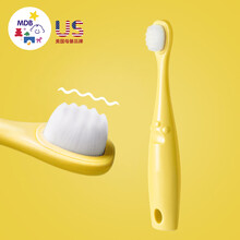 MDB 儿童牙刷婴儿牙刷软毛宝宝乳牙刷1-3-6-12岁 猫爪万毛波浪黄