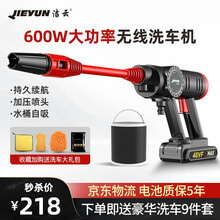 洁云 多功能48VF家用无线洗车机24V锂电高压洗车水枪洗车神器手持便携式充电清洗水泵清洁机SW 48VF600W（45分钟续航）5米管+水桶