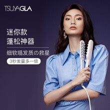 崔娅迷你头发蓬松神器卷发棒迷小型玉米须夹板女崔雅不伤发垫发根 白色大款升级 大款