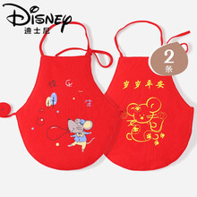 迪士尼(Disney)肚兜婴儿纯棉秋冬加厚牛年护肚脐薄款红色鼠年满月新生儿宝宝肚围穿的 平安鼠+送福鼠加厚肚兜2条装 小码(0-3个月)