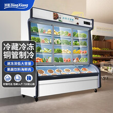【10年质保】冰熊 点菜柜 麻辣烫展示柜冷藏冷冻冰箱 立式双温冰柜商用 烧烤蔬菜水果保鲜柜 子母柜 1.6米冷藏冷冻双门深底点菜柜（铜管）
