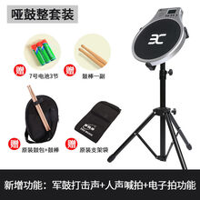 12寸哑鼓垫节拍器套装架子鼓垫亚鼓垫练习器支架电子鼓打击板初学 DT50鼓垫+支架+鼓包套餐 12英寸