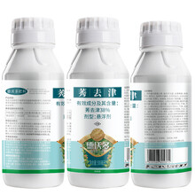 德沃多肥料 莠去津玉米苞米除草剂烟嘧磺隆玉米苗后除草剂顽固杂草禾阔双除封杀双效