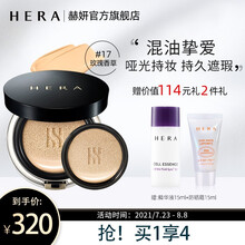 赫妍(HERA)黑金气垫 粉底液油皮 气垫bb霜遮瑕保湿持久美妆哑光提亮肤色 气垫CC霜 #17 玫瑰香草