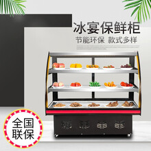 冰宴 展示柜冷藏凉菜展示柜点菜柜冷藏柜保鲜柜商用卤菜熟食鸭脖柜冰箱展示柜 老款（单开门） 160x65x123cm