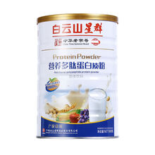 南京同仁堂阿胶血红素铁蛋白质粉奶粉蛋白粉营养早餐 营养多肽蛋白粉