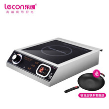 乐创(lecon)商用电磁炉3500W大功率 平面不锈钢电磁灶 食堂餐厅酒店一键爆炒大火力电池炉 LC-L16