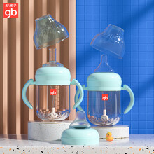 好孩子（goodbaby）PPSU吸管奶瓶1岁以上2岁3岁奶瓶大宝宝6个月以上躺着喝耐摔鸭嘴奶瓶 【三用杯|奶瓶/吸管/鸭嘴杯】240ML-孔雀蓝