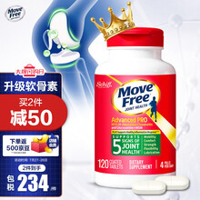 京东国际	
旭福Move Free益节 金装绿瓶 氨糖钙片 升级硫酸软骨素 美国进口维骨力MSM 骨维力成人中老年人护关节