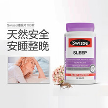 Swisse斯维诗睡眠片 不含褪黑素助眠缓解压力改善睡眠轻松入睡100片