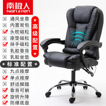 达洛优电脑椅家用办公椅老板椅成人皮椅可躺升降按摩转椅主播 经典黑【升级版】 可躺+按摩+搁脚钢制脚