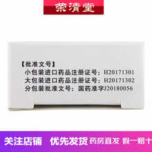 立加利仙 苯溴马隆片50mg*10片