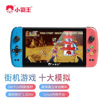 小霸王Q900游戏机PSP掌机插卡高清大屏GBA/NES经典街机便捷式掌机 小霸王Q900（7英寸屏幕32G）