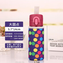 膳魔师 通用保温杯套焖烧杯隔热防烫便携杯套玻璃杯套JNL-350/500 5.7*14cm-大圆点
