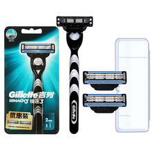 吉列锋速3手动剃须刀刮胡锋利锋速3刀片刀头三层刀片 锋速三2刀头1刀架+收纳盒