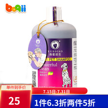 雪貂狗狗沐浴露 雪貂留香宠物香波浴液狗狗洗澡用品 强效去污沐浴液500ml 四效合一