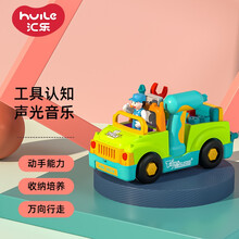 汇乐玩具 D789A 早教益智玩具男孩儿童电动组装拆装工具车万向工程车 宝宝婴儿生日礼物0-1-3岁