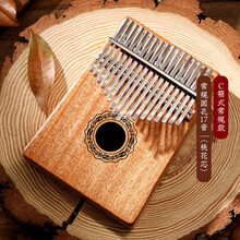 hluru【鲁儒箱式常规款】拇指琴卡林巴初学17音手琴便携kalimba乐器 桃花芯 常规圆孔17音