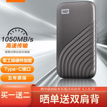 西部数据(WD) NVMe固态移动硬盘 My Passport随行SSD版 加密Type-C 1T（WDBAGF0010BGY） 深空灰 USB 3.2 Gen2