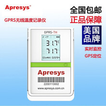 艾普瑞远程无线温湿度记录仪GPRS-T/TH报警保温箱疫苗生鲜冷藏车冷链运输 GPRS-T无线温度记录仪