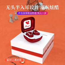 潮臣 蓝牙耳机无线双耳迷你隐形半入耳式蓝牙5.1爱心男女款跑步听歌游戏苹果小米华为安卓手机通用 爱心双耳【惑人红】