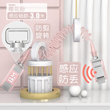 感应锁防走失带牵引绳儿童防丢绳宝宝小孩防走丢防丢失安全外出 樱花粉3.0m 防剪金属头【感应锁】