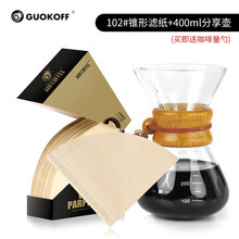 无漂白 咖啡过滤纸手冲滴漏式滤网美式咖啡机扇形锥形原木滤纸V60 102#锥形滤纸+400ml木柄分享壶