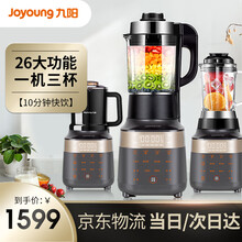 九阳（Joyoung） 破壁机家用多功能米糊豆浆机 安静低音破壁高速加热榨果汁辅食料理机 L18-Y35
