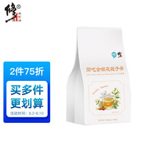 超市	
修正金银花栀子茶菊花决明子蒲公英桑叶茶包罗汉果淡竹叶薄荷养生茶120g