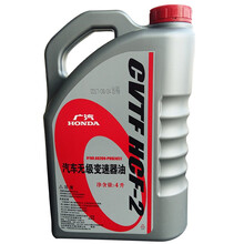 本田HONDA原厂专用变速箱油波箱油适用思域雅阁CRV飞度杰德思铂睿锋范凌派歌诗图XRV哥瑞奥德赛 广汽本田新款CVT无级变速箱油4L