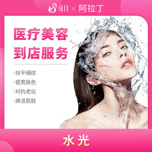 可月 阿拉丁医疗美容 清洁面部 涂抹麻膏 清洗麻膏 全脸消毒 水光注入 敷面膜 涂抹修复剂