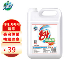 巧白（JOBY）消毒水 漂白除菌84消毒液 杀菌消毒剂家庭家用学校消毒次氯酸钠灭菌桶装大容量5kg 升级大容量10斤装*1瓶