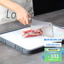 家佰利【次日达】抗菌不锈钢双面切菜板砧板案板防霉分类塑料水果辅食大号抗菌粘刀占钻枮沾切面菜墩子厨房 大号可立式北欧风双面菜板(抗菌304不锈钢+pp)