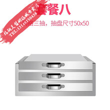 商用肠粉机抽盘抽屉式一抽一份加大加厚铝盘不锈钢摆摊蒸粉机美翟 全钢50x50，2层，肠粉蒸箱