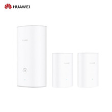 华为路由器Q2S（1母2子）无线路由器 千兆路由器 分布式子母路由/即插即用/超级组网/最大支持一拖15