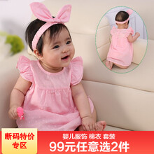 婴儿连体衣夏季薄款哈裙三角哈衣0-3-6个月女宝宝公主裙满月百天衣服公主裙子百日宴礼服新生儿夏季衣服 粉色哈裙+发带 60(3-6个月)